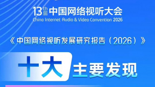 令人发指的要求